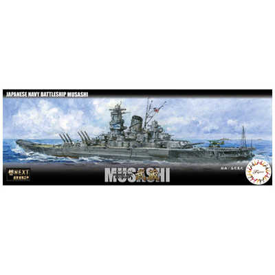 フジミ模型 1/700 艦NEXTシリーズ No.2 日本海軍戦艦 武蔵 の通販