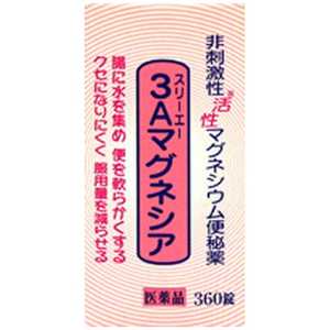 フジックス 【第3類医薬品】 3Aマグネシア（360錠）〔便秘薬〕 