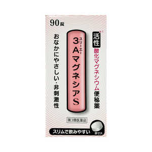 フジックス 【第3類医薬品】 3AマグネシアS(90錠) 