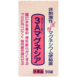 フジックス 【第3類医薬品】 3Aマグネシア（90錠）〔便秘薬〕 