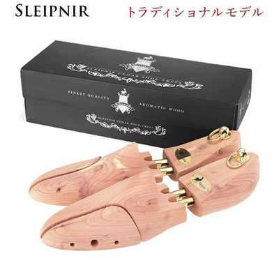 ☆スレイプニル 1足分！トラディショナルモデル 42サイズ シダーシュー