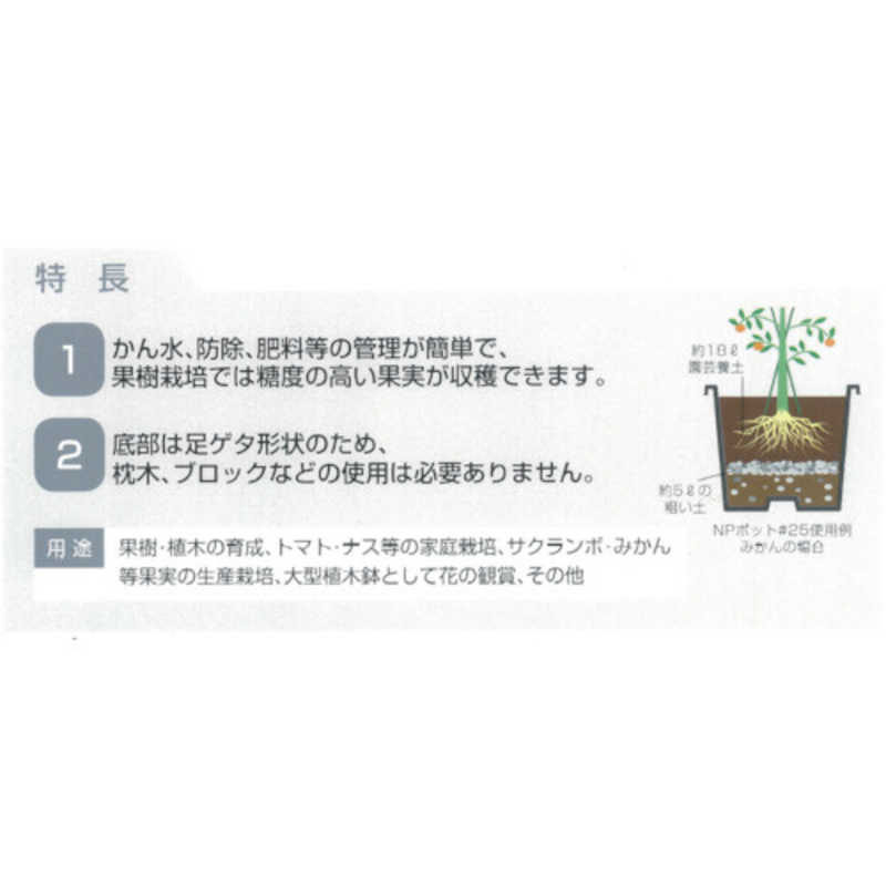 DICプラスチック DICプラスチック DIC NPポット#100黒 NPP-100-BK NPP-100-BK