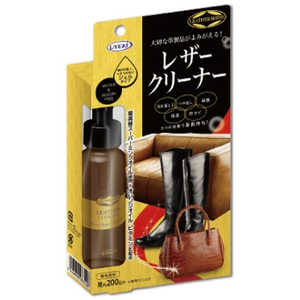 UYEKI レザークリーナー100ml 