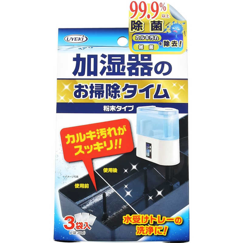 UYEKI UYEKI UYEKI(ウエキ) 加湿器のお掃除タイム 30g×3袋入  