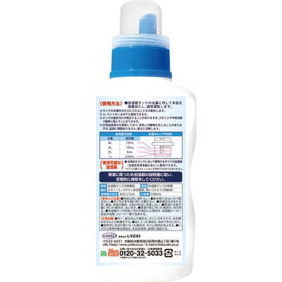 UYEKI 加湿器の除菌タイム 液体タイプ消臭Plus 500mL の通販