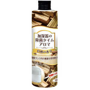 UYEKI 加湿器の除菌タイム アロマ 白檀の香り 300mL UYEKI 加湿器の除菌タイム アロマ 白檀の香り 300mL