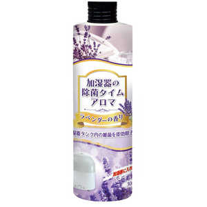 UYEKI 加湿器の除菌タイム アロマ ラベンダーの香り 300mL UYEKI 加湿器の除菌タイム アロマ ラベンダーの香り 300mL