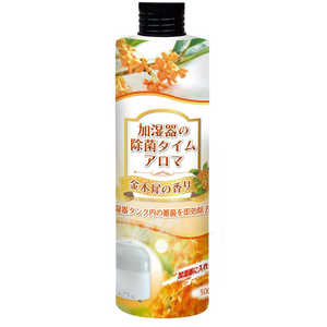 UYEKI 加湿器の除菌タイム アロマ 金木犀の香り 300mL UYEKI 加湿器の除菌タイム アロマ 金木犀の香り 300mL