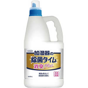 UYEKI 加湿器の除菌タイム 液体タイプ消臭Plus 業務用 2000mL UYEKI 加湿器の除菌タイム 液体タイプ消臭Plus 業務用 2000mL