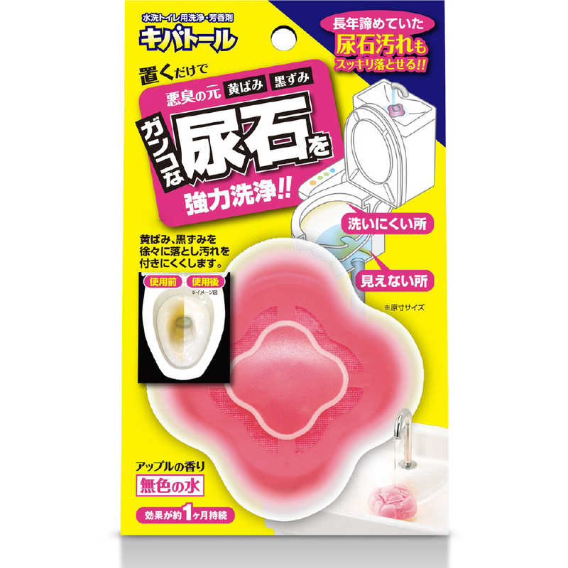 UYEKI UYEKI 水洗トイレ用洗浄剤･芳香剤  