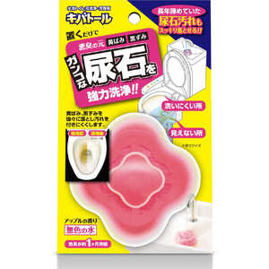 UYEKI 水洗トイレ用洗浄剤･芳香剤 