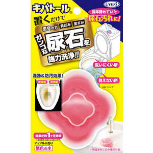 UYEKI キバトール 本体 100g 