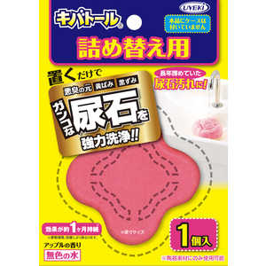 UYEKI キバトール 詰め替え 100g 