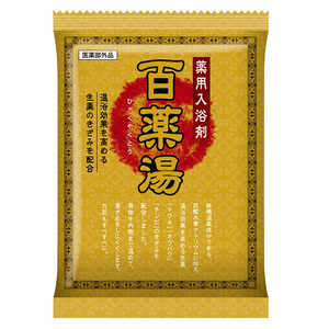 UYEKI 百薬湯 1包入 