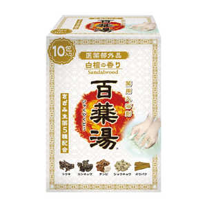 UYEKI 百薬湯 白檀の香り 10包入