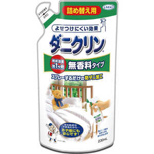 UYEKI ダニクリン 無香料タイプ 詰替用 230mL 