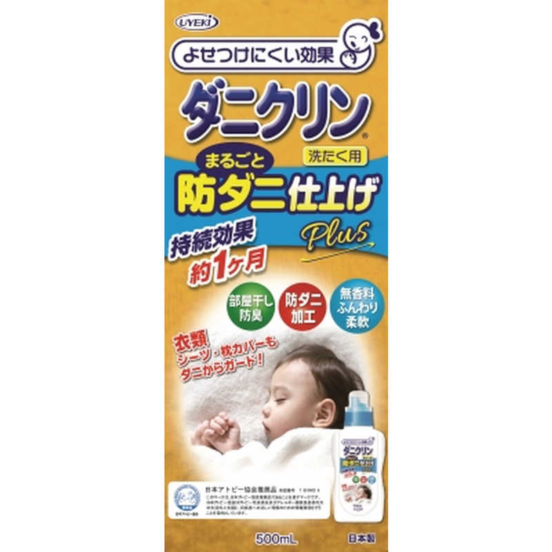 UYEKI UYEKI ダニクリンまるごと仕上げ剤プラス 本体 500ml  