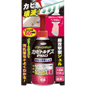 UYEKI カビトルデスPROグリーンジェル150g UYEKI カビトルデスPROグリーンジェル150g