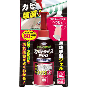UYEKI カビトルデスPRO グリーンジェル90g UYEKI カビトルデスPRO グリーンジェル90g