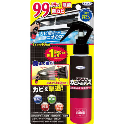 UYEKI エアコンカビトルデスカビ取り＆防カビスプレー120ml の通販