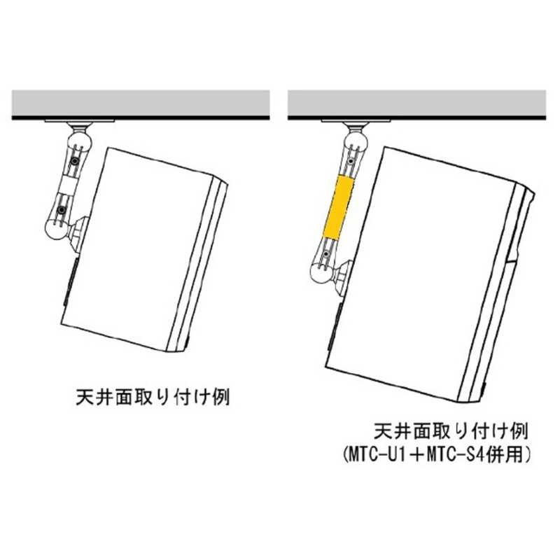 JBL JBL MTC-U1専用延長シャフト(1本) MTC-S4 MTC-S4