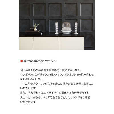 HARMAN/KARDON Bluetoothスピーカー HKSOUNDSTICK4WHTJN の通販 