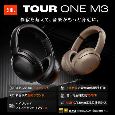 JBL Tour One M3 ノイズキャンセリング ヘッドホン JBL TOUR ONE M3 オーバーイヤーヘッドホン