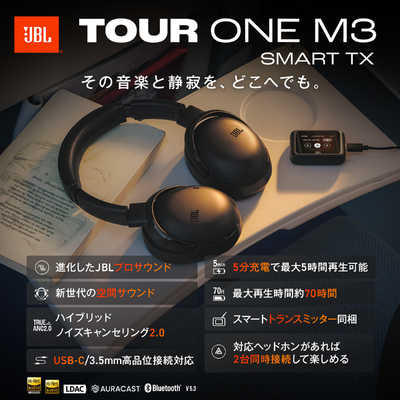 JBL ブルートゥースヘッドホン JBLTOM3AVIBLK の通販 | カテゴリ  
