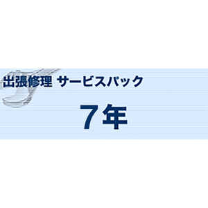 ブラザー　brother A3インクジェット複合機(S)タイプ出張修理7年 MVS171701