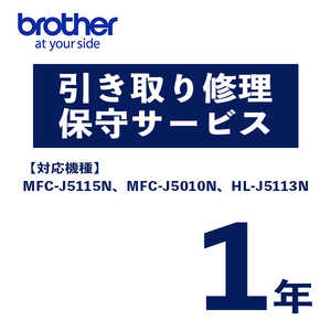 �u���U�[ brother A4�C���N�W�F�b�g(S)�^�C�v ����1�N MVS132103