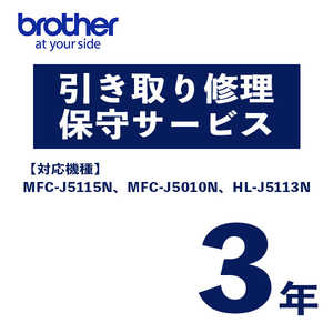 �u���U�[ brother A4�C���N�W�F�b�g(S)�^�C�v ����3�N MVS132303