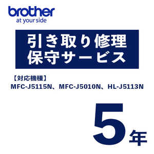 �u���U�[ brother A4�C���N�W�F�b�g(S)�^�C�v ����5�N MVS132503