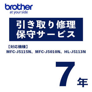 �u���U�[ brother A4�C���N�W�F�b�g(S)�^�C�v ����7�N MVS132703