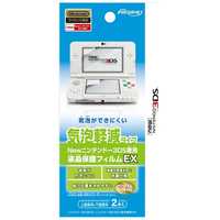ニンテンドー3ds周辺機器 の商品一覧 家電通販のコジマネット 全品代引き手数料無料