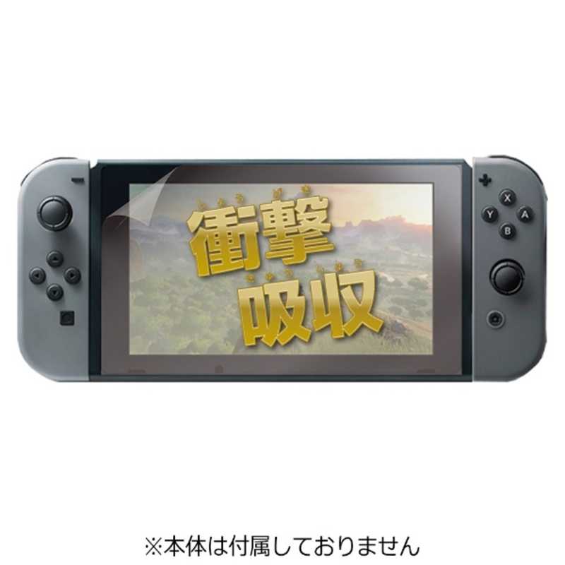 マックスゲームズ マックスゲームズ Nintendo Switch専用液晶保護フィルム多機能 HACG-03 [Switch] ｽｲｯﾁﾎｺﾞﾌｨﾙﾑﾀｷﾉｳ ｽｲｯﾁﾎｺﾞﾌｨﾙﾑﾀｷﾉｳ