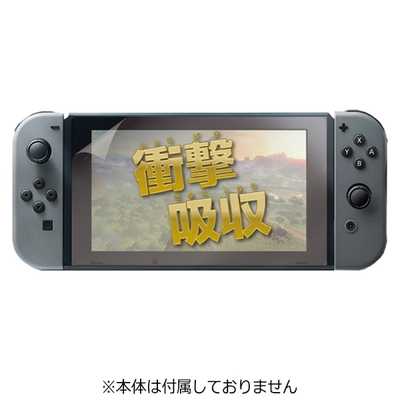 マックスゲームズ Nintendo Switch専用液晶保護フィルム多機能