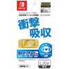 マックスゲームズ Nintendo Switch Lite専用液晶保護フィルム 多機能 HROG-03 HROG-03