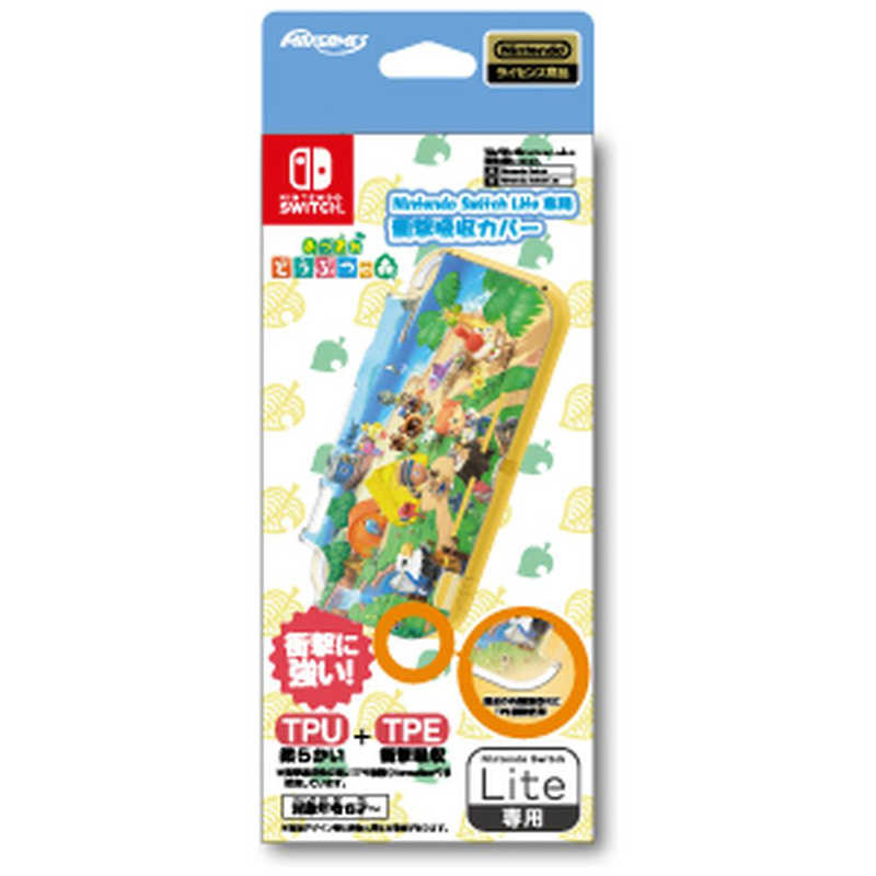 マックスゲームズ 直送商品 Nintendo Switch Lite専用衝撃吸収カバｰ Hroh 02ad あつまれどうぶつの森