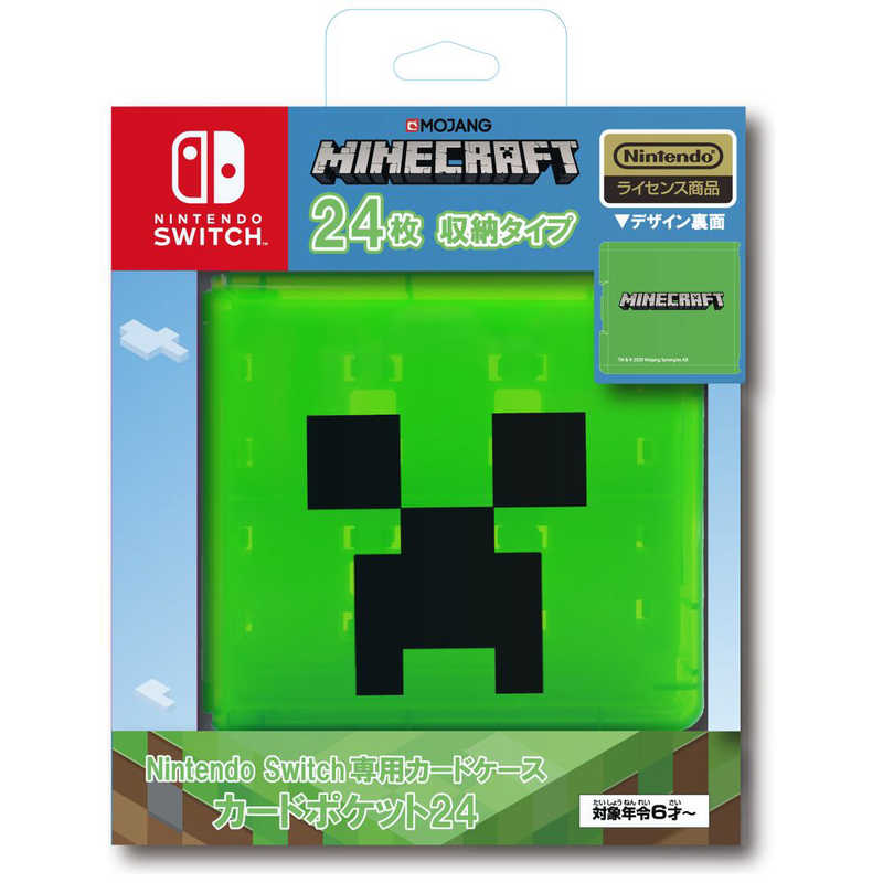 マックスゲームズ Nintendo Switch専用カードケース カードポケット24 マインクラフト クリーパー Hacf 02mcc の通販 カテゴリ ゲーム マックスゲームズ マックスゲームズ 家電通販のコジマネット 全品代引き手数料無料 マックスゲームズ Nintendo Switch専用カードケース カードポケット24 マインクラフト クリーパー Hacf 02mcc の通販 カテゴリ ゲーム マックスゲームズ マックスゲームズ 家電通販のコジマネット 全品代引き手数料無料