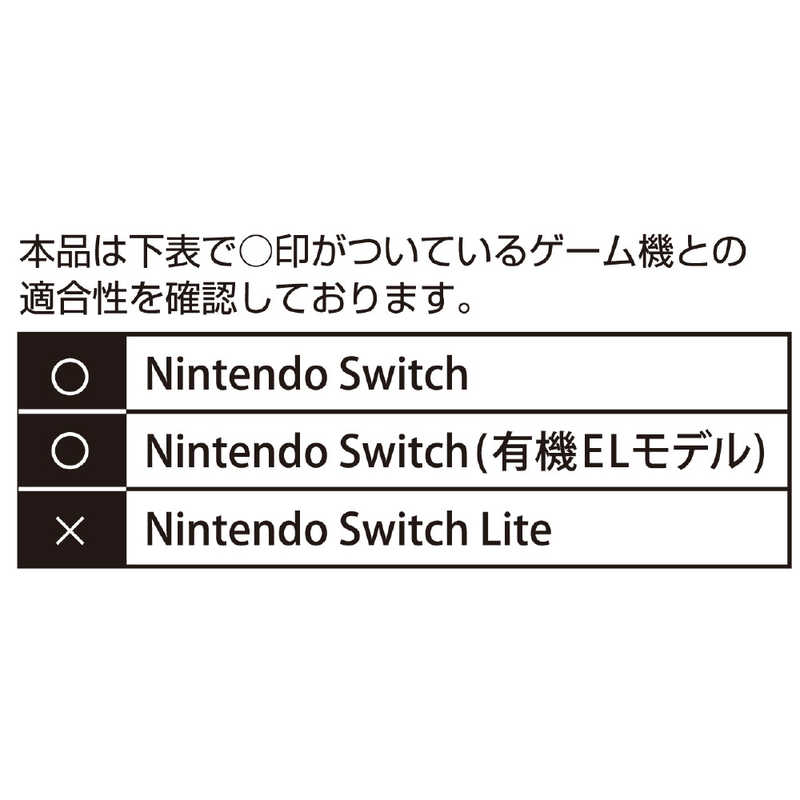 マックスゲームズ マックスゲームズ Nintendo Switch専用スマートポーチEVA スプラトゥーン3 A柄  