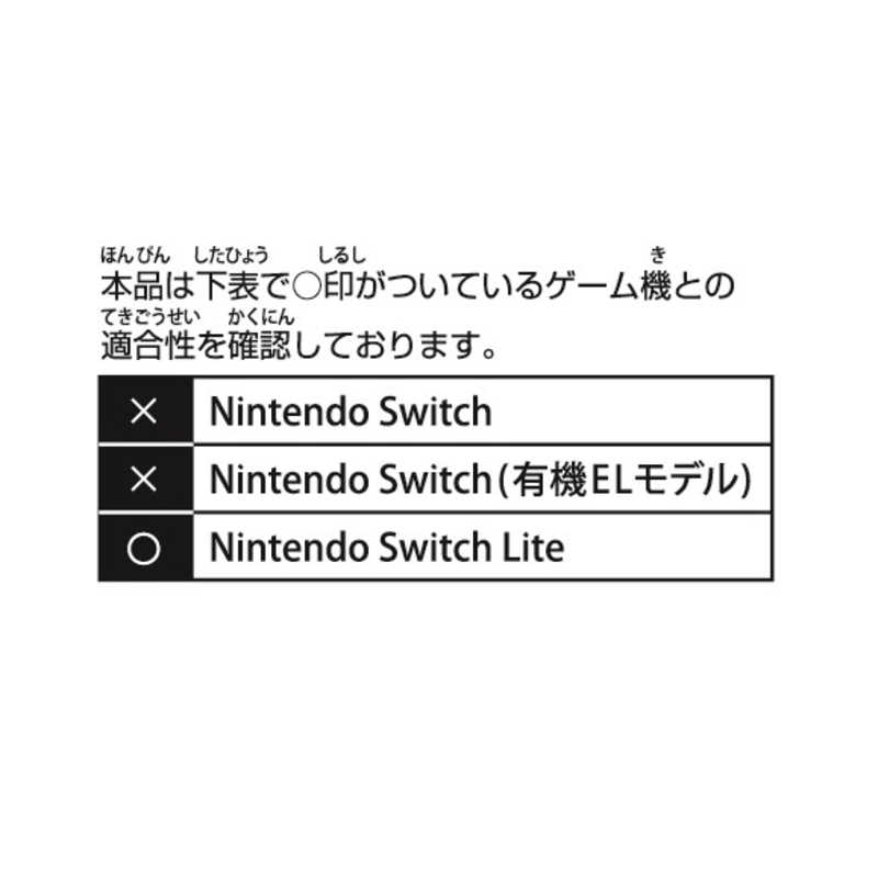 マックスゲームズ マックスゲームズ Nintendo Switch Lite専用スマートポーチEVA 旅立ちのポケモン  