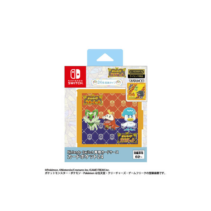 マックスゲームズ マックスゲームズ Nintendo Switch専用カードケース カードポケット24 旅立ちのポケモン  