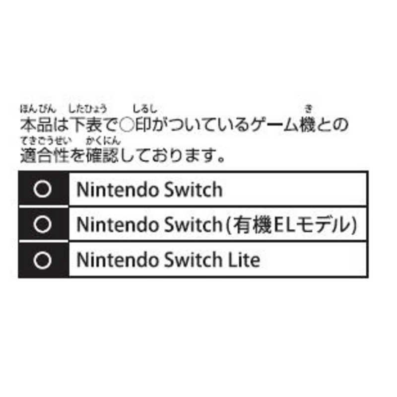 マックスゲームズ マックスゲームズ Nintendo Switchファミリー対応コンビネーションポーチ マインクラフト キャラクターズライン HEGP-09MCCL HEGP-09MCCL