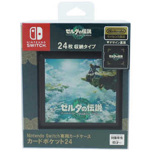 マックスゲームズ Nintendo Switch専用カードケース カードポケット24 ゼルダの伝説 ティアーズ オブ ザ キングダム HACF02ZRTK 