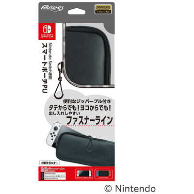 マックスゲームズ Nintendo Switch専用スマートポーチPU ブラック の