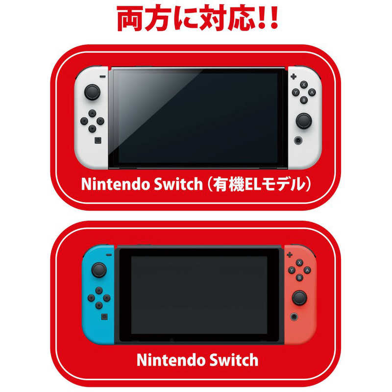 マックスゲームズ マックスゲームズ Nintendo Switch専用スマートポーチPU モカ  