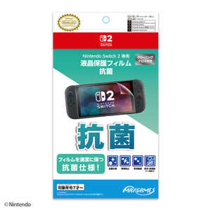 マックスゲームズ Nintendo Switch 2 専用液晶保護フィルム 抗菌 BEEG-02 マックスゲームズ Nintendo Switch 2 専用液晶保護フィルム 抗菌 BEEG-02