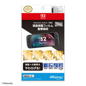 マックスゲームズ Nintendo Switch 2 専用液晶保護フィルム 衝撃吸収 BEEG-03 マックスゲームズ Nintendo Switch 2 専用液晶保護フィルム 衝撃吸収 BEEG-03