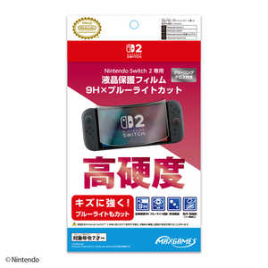 マックスゲームズ Nintendo Switch 2 専用液晶保護フィルム 9H×ブルーライトカット BEEG-05 マックスゲームズ Nintendo Switch 2 専用液晶保護フィルム 9H×ブルーライトカット BEEG-05
