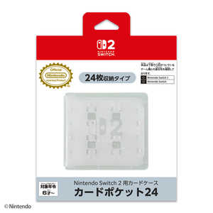 マックスゲームズ Nintendo Switch 2 用カードケース カードポケット24 ホワイト BEEF-01WH マックスゲームズ Nintendo Switch 2 用カードケース カードポケット24 ホワイト BEEF-01WH